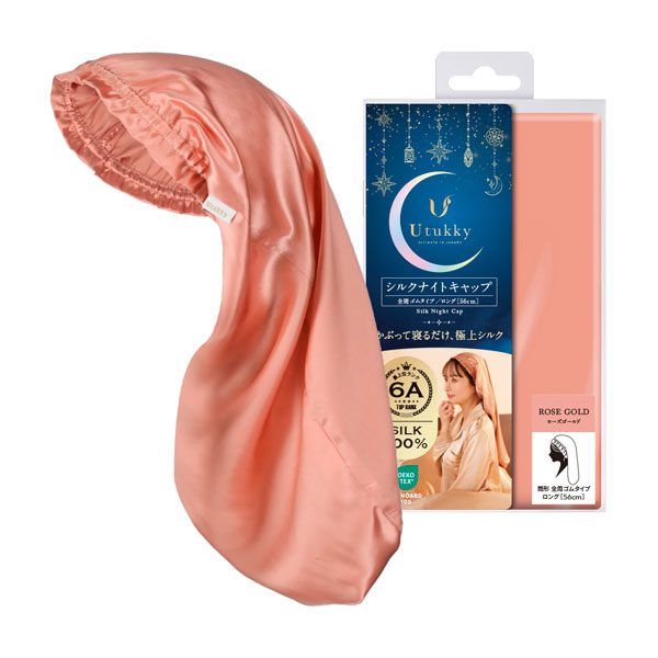 Utukky シルクナイトキャップ 全周ゴムタイプ（56cm）