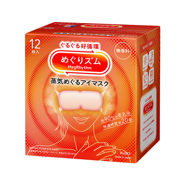 花王 めぐりズム 蒸気めぐるアイマスク