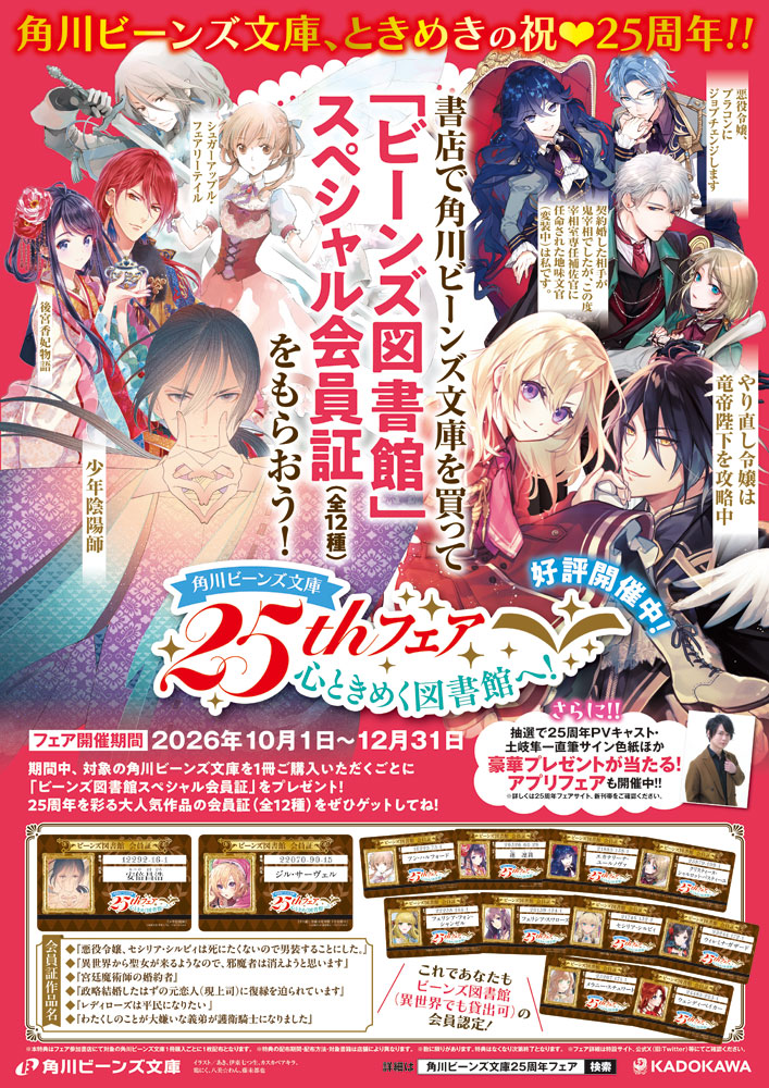 ポスター