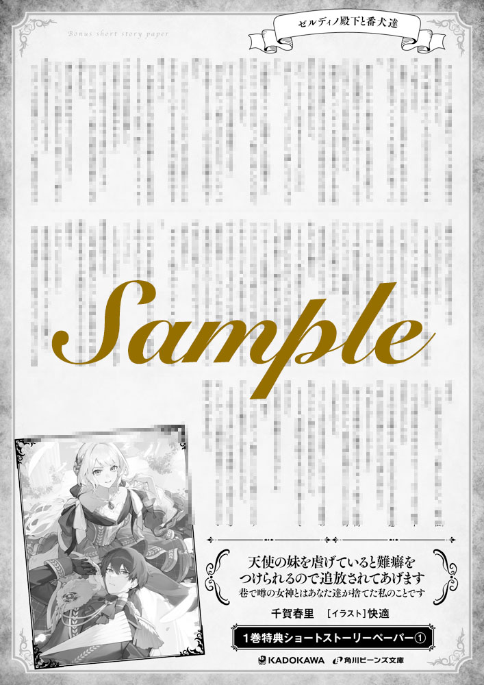 大人気作壁紙