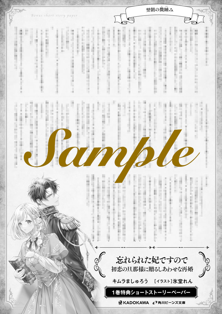 大人気作壁紙