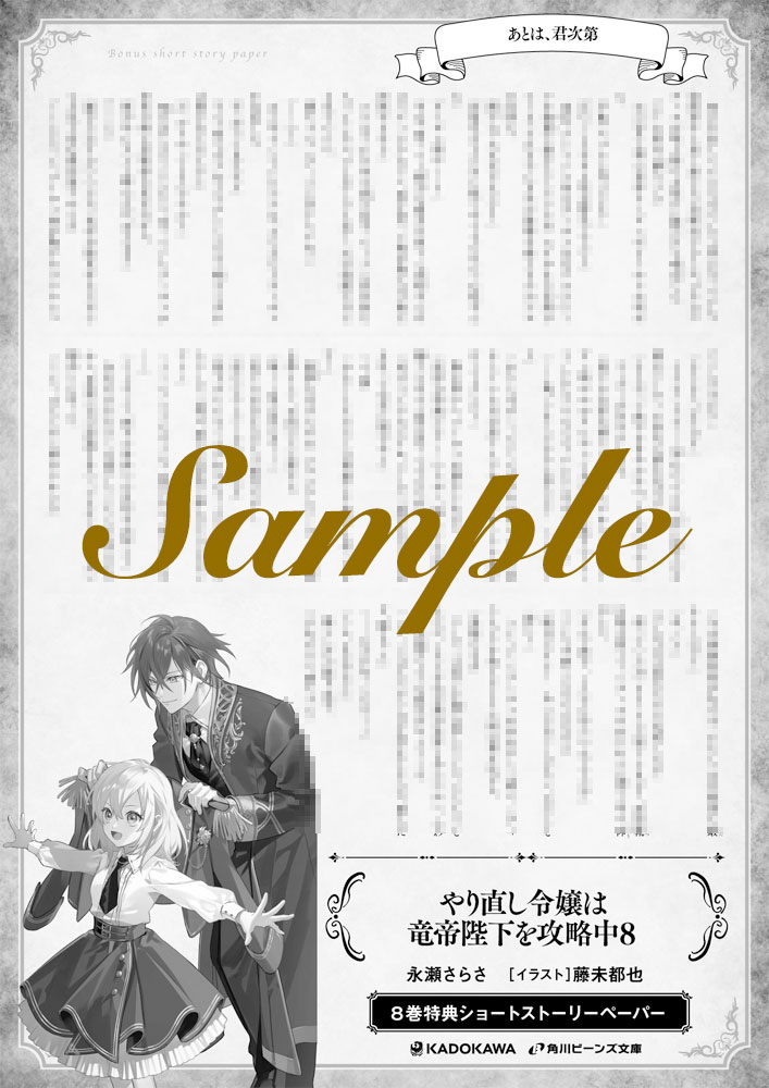 大人気作壁紙
