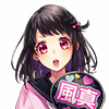 王子 宇瑠（おうじ うる）
