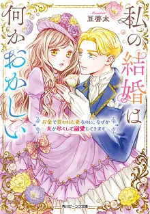 書店特典】特報！ 2月新刊の書店特典情報！ | 特典情報 | 特典