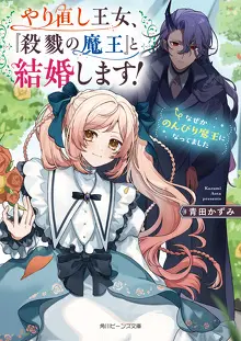 書店特典】特報！ 2月新刊の書店特典情報！ | 特典情報 | 特典
