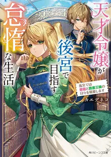 書店特典】特報！ 2月新刊の書店特典情報！ | 特典情報 | 特典