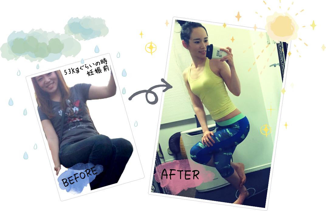 53kgぐらいの時からのBeforeAfter