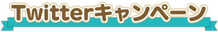 ファミマプリント