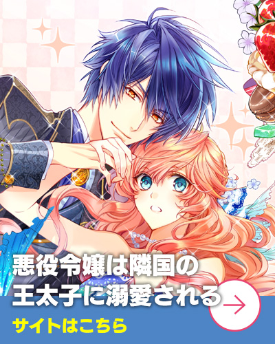 ビーズログ文庫創刊19周年フェア開催!!