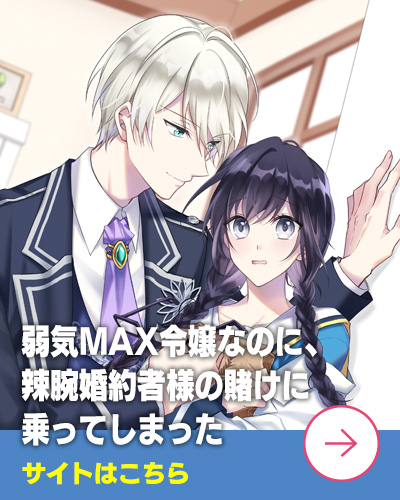 ビーズログ文庫創刊19周年フェア開催!!