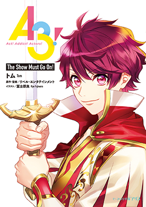 1巻『A3！　The Show Must Go On！』