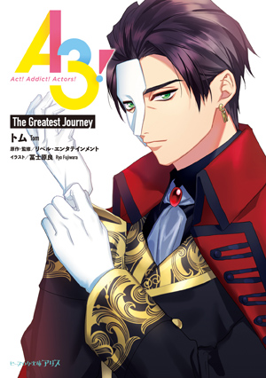 『A3!　The Greatest Journey』