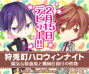 バナー
