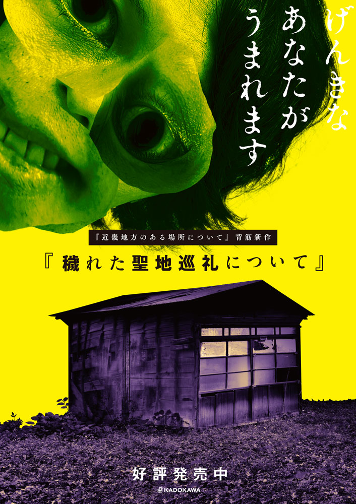 情報をお持ちの方はご連絡ください＞