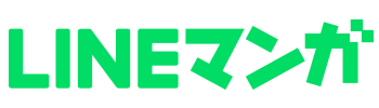 LINEマンガ