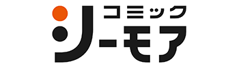 コミックシーモア