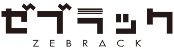 ゼブラック