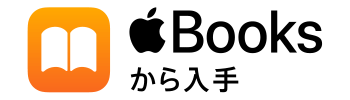AppleBooks