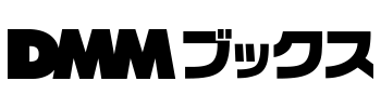 DMMブックス