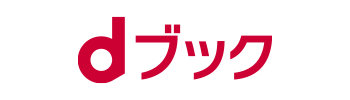 dブック