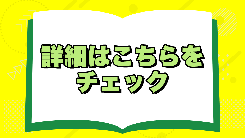 コミックウィークエンド＋20%ポイント還元