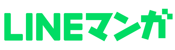 LINEマンガ