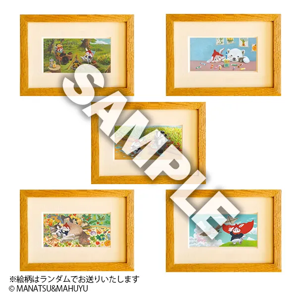 『たいせつな　きみへ』まなつ＆まふゆ先生直筆サイン入り複製原画（額付き）