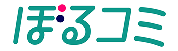 ぼるコミ