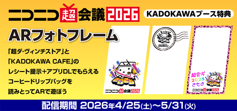 ARフォトフレームの画像