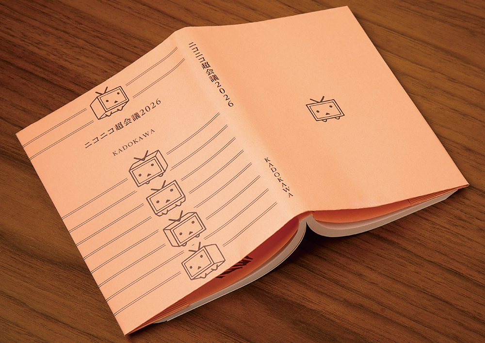 ブックカバーの画像