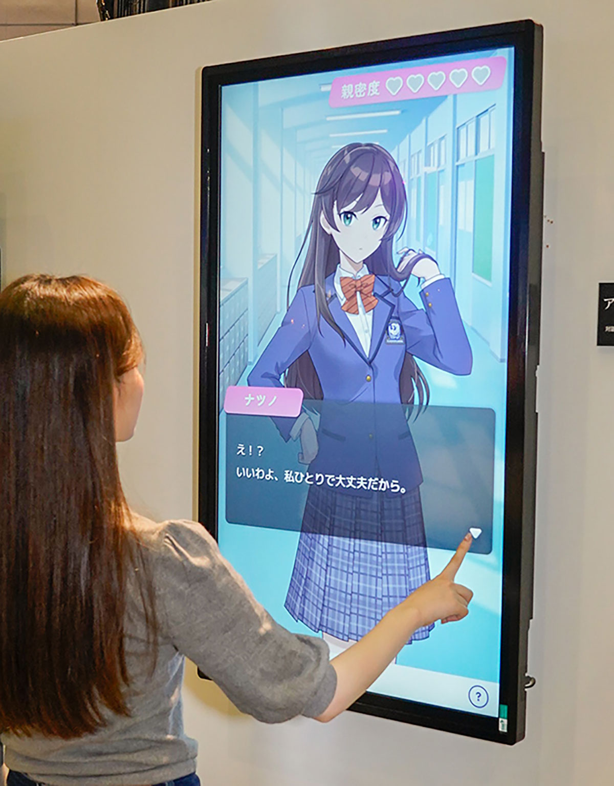 超ダ・ヴィンチストアの画像02