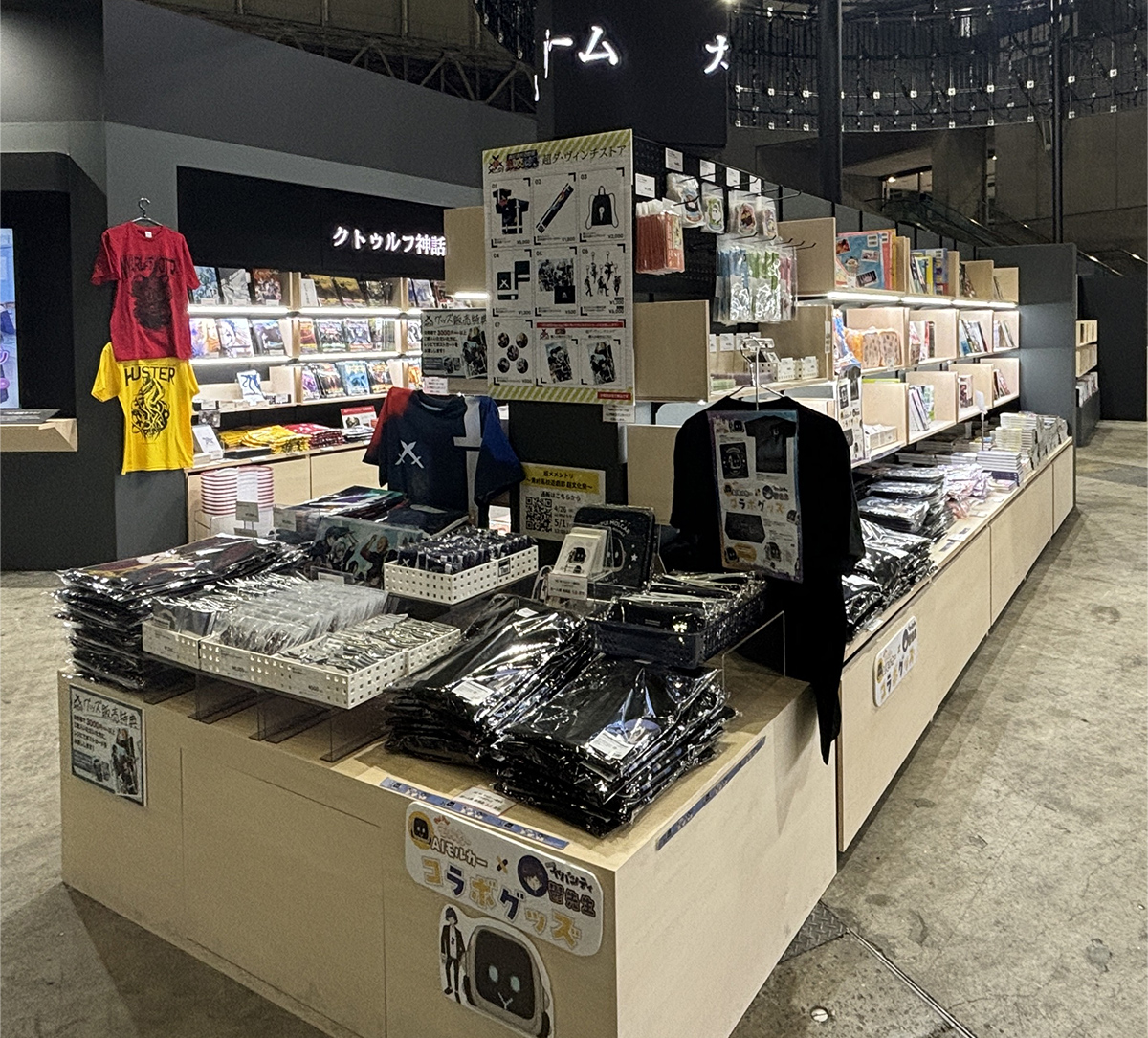 超ダ・ヴィンチストアの画像05