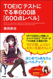 語学書音声ダウンロード 語学書音声ダウンロード