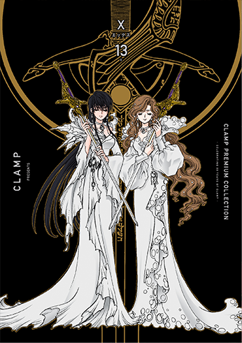 CLAMP PREMIUM COLLECTION X | KADOKAWA