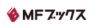 MFブックス