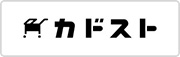 カドスト