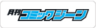 コミックジーン