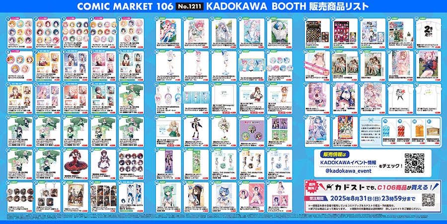 ベツコミ　まとめ売り ベツコミ | 小学館公式総合通販サイト LIFETUNES MALL（ライフ