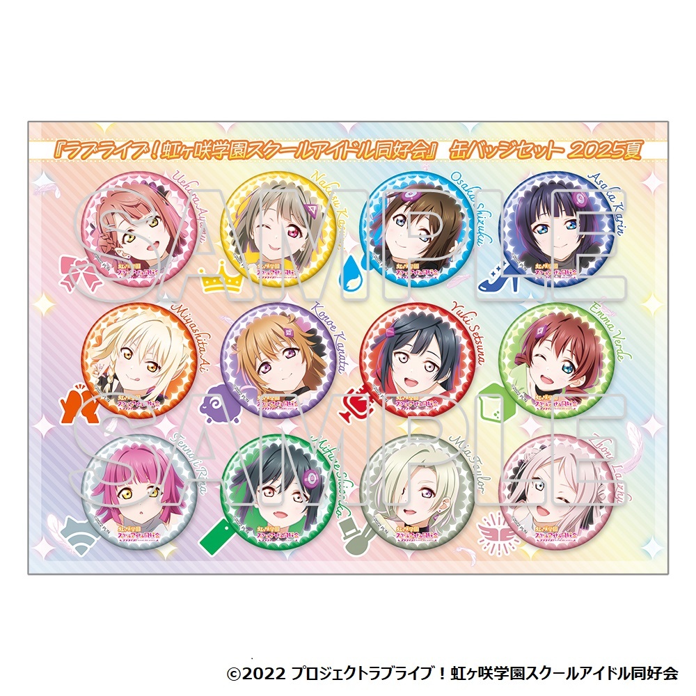 ラブライブ コミケ c105 角川 缶バッジ セット 会場限定 12/29・30はコミックマーケット105】KADOKAWAブース販売商品の中