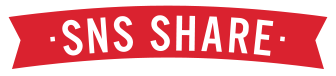 SNS share