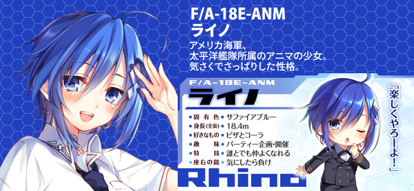 F/A-18E-ANM ライノ