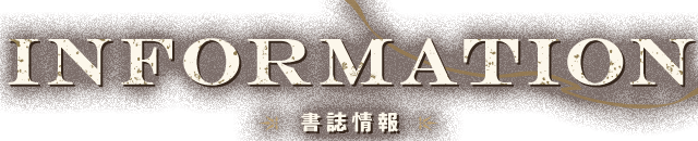 INFORMATION