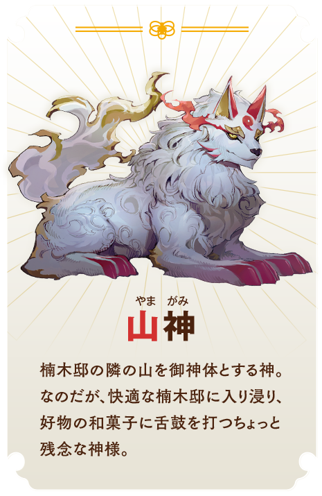 神の庭付き楠木邸」シリーズ | 電撃文庫・電撃の新文芸公式サイト