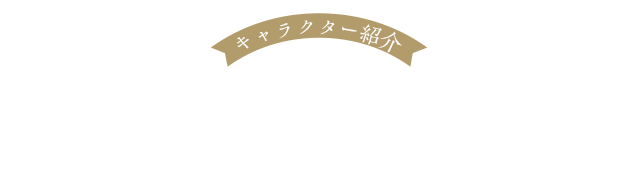 CHARACTER