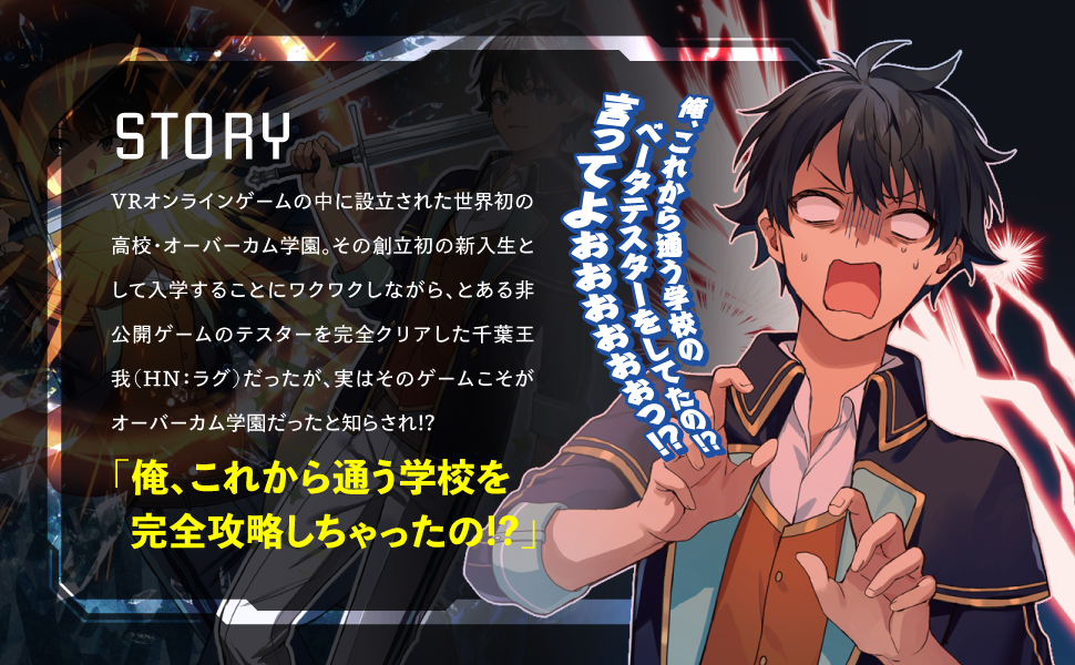 今回処分することになったゲームです！ テスターですけど、このネトゲ学園が難しすぎるとか言うのやめれる