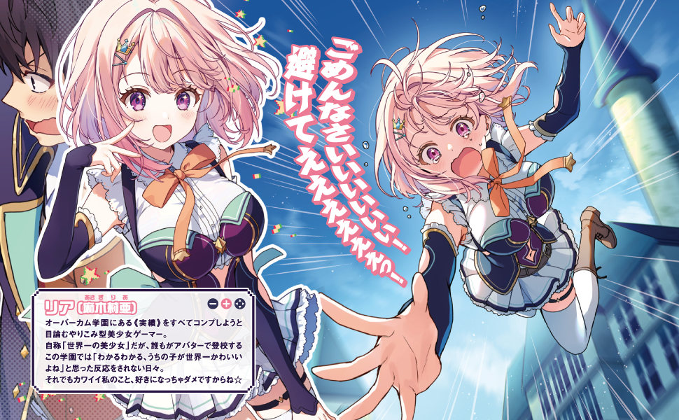今回処分することになったゲームです！ テスターですけど、このネトゲ学園が難しすぎるとか言うのやめれる