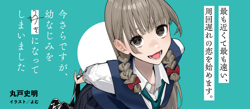 mode3_w991-