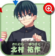 とらドラ！15周年記念特設ページ | とらドラ！ | 特設ページ | 電撃