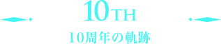 10th
