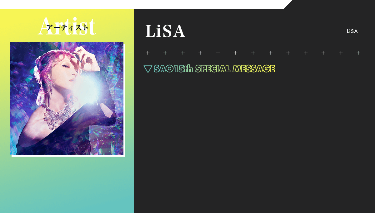 LiSA